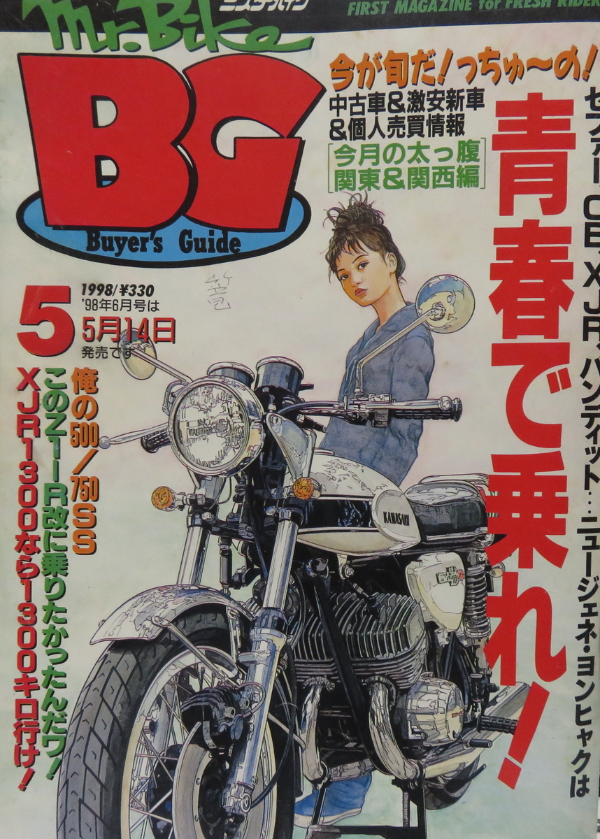 f:id:mannenNA:20220326150810j:plain