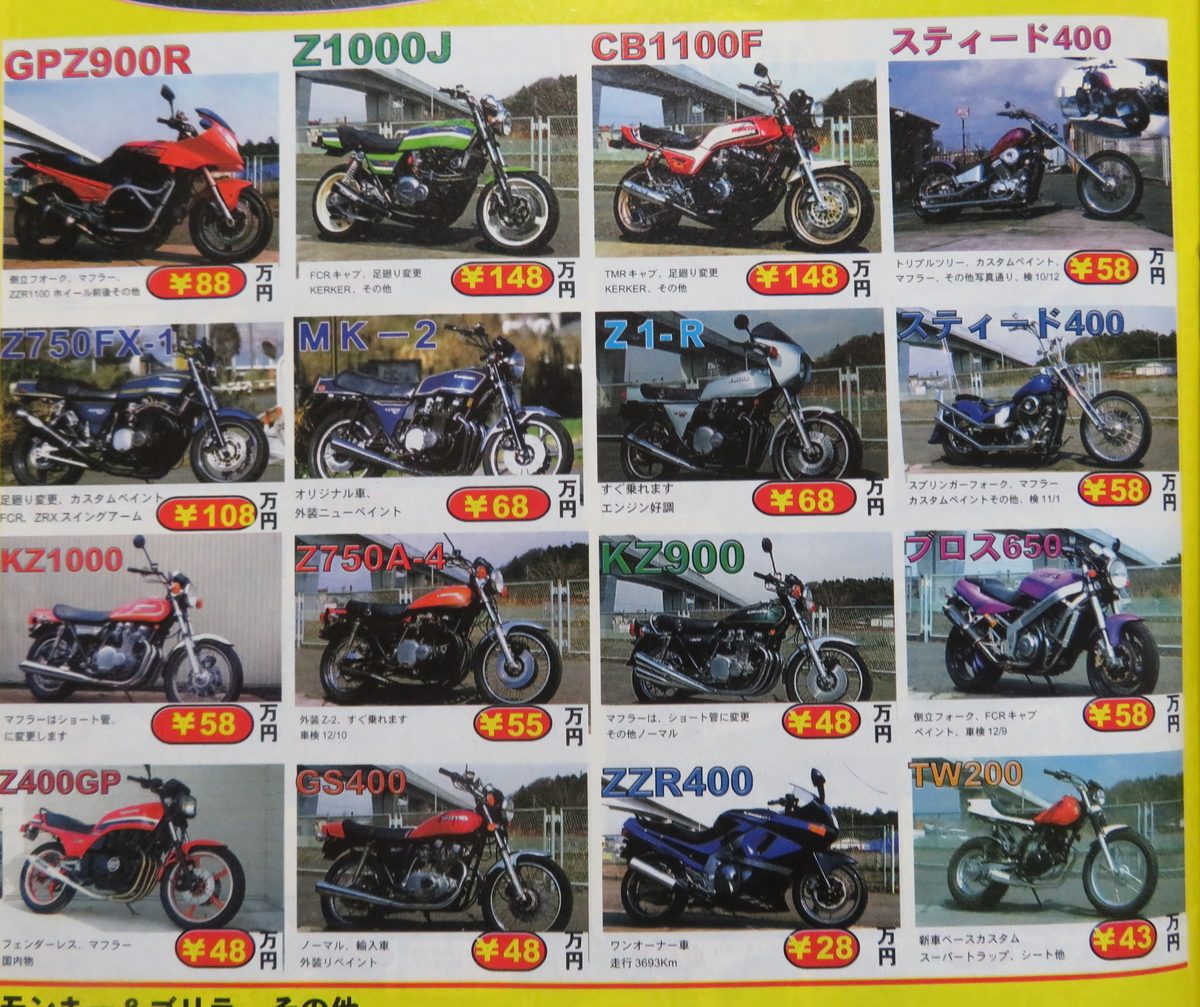 f:id:mannenNA:20220326150826j:plain