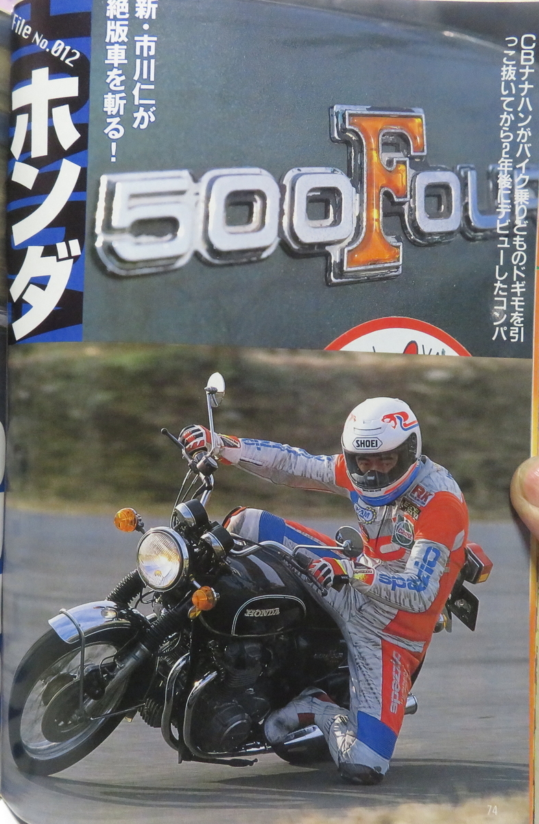 f:id:mannenNA:20220326150920j:plain