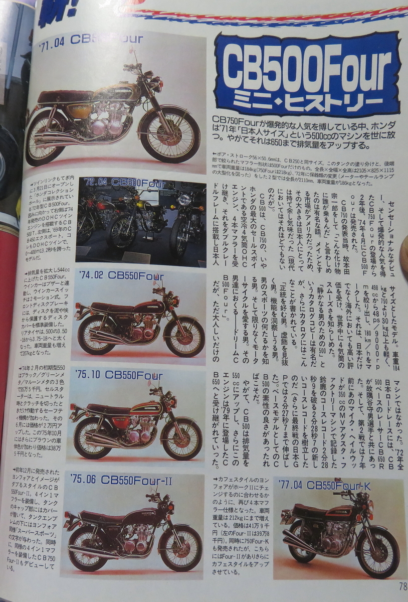 f:id:mannenNA:20220326151042j:plain