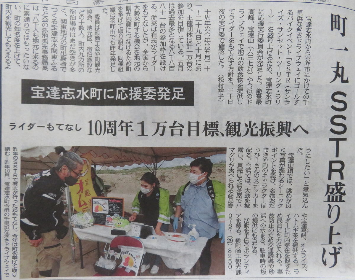 f:id:mannenNA:20220401194723j:plain