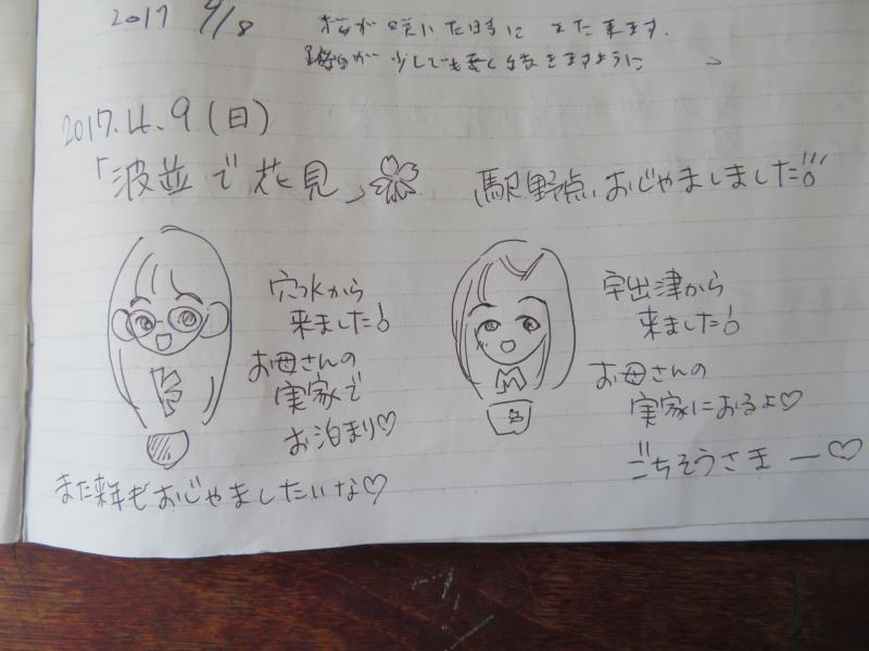 f:id:mannenNA:20220413192114j:plain