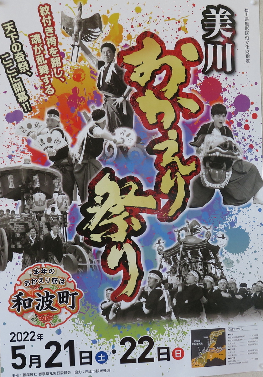 f:id:mannenNA:20220417193941j:plain