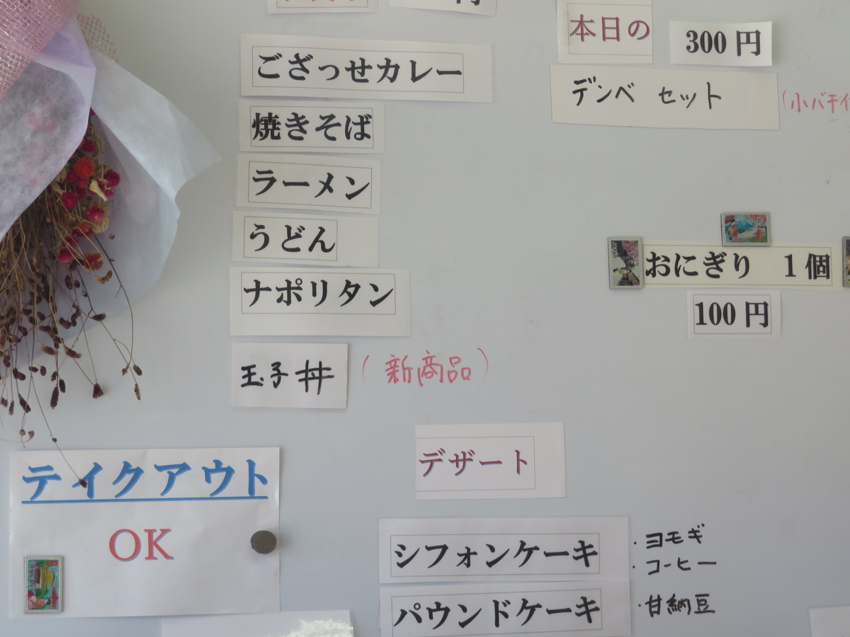 f:id:mannenNA:20220417194209j:plain