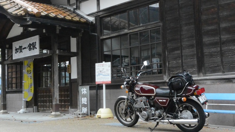 山荘ツーリング XS750スペシャル改 - 万年NA バイク日記