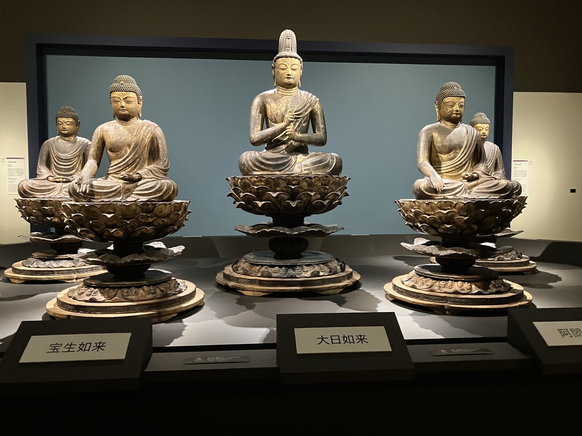 弘法大師生誕1250年記念 特別展「空海と真言の名宝」と Eテレ「秘仏の