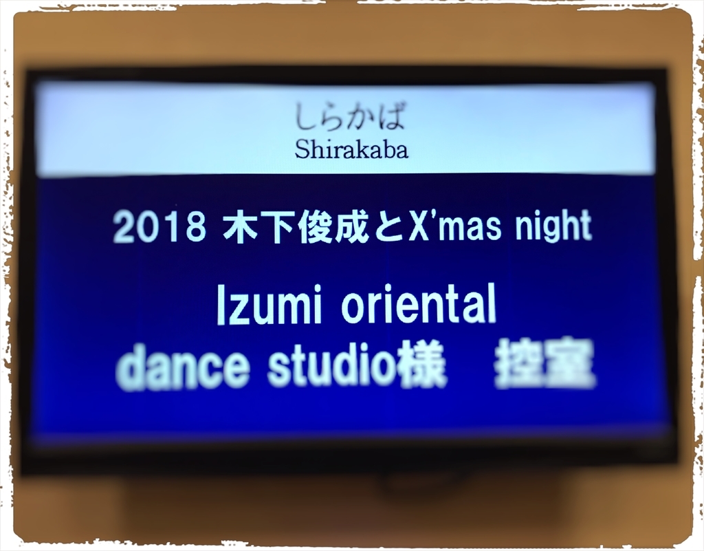 f:id:mano_mano:20181224204918j:plain