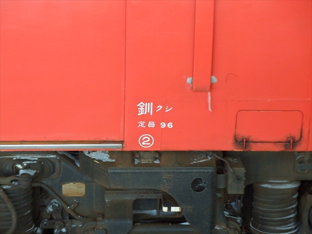 f:id:manok-rosen:20200323212214j:plain