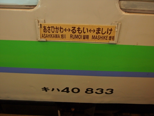 f:id:manok-rosen:20200323212400j:plain