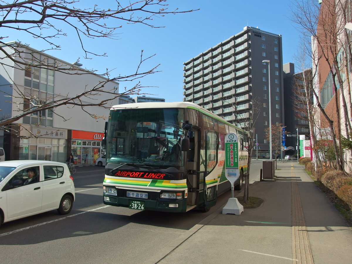 18 04 10 空港連絡バス 桑園新千歳線 Manok 郵便局めぐり 風景印と旅行貯金の記録 18 04 10 空港連絡バス 桑園新千歳線 Manok 郵便局めぐり 風景印と旅行貯金の記録
