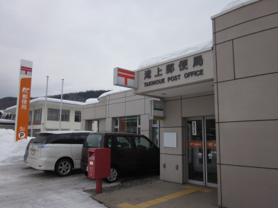 Img_0993 Img_0993