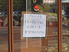 Img_1068 Img_1068