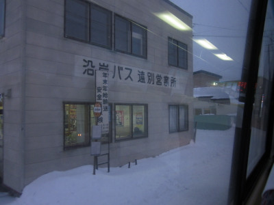 Img_2080 Img_2080