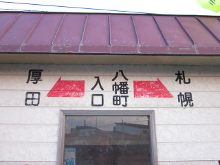Img_8016 Img_8016