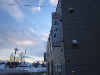 Img_9447 Img_9447