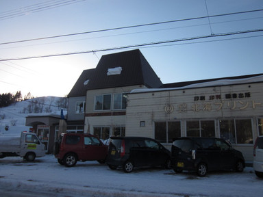 Img_9923 Img_9923