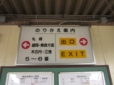 Img_1212 Img_1212
