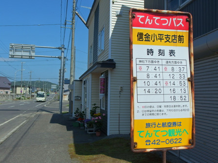 P6261608_s P6261608_s