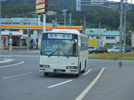 P9090538 P9090538