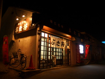Pa291686 Pa291686