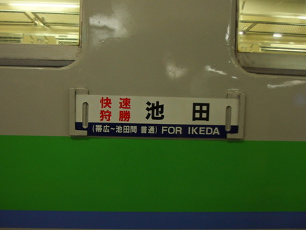 P5260393s P5260393s