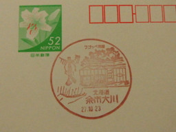 Pa230469 Pa230469