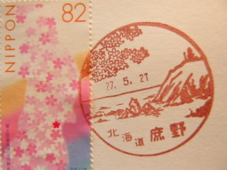 Pa240034 Pa240034
