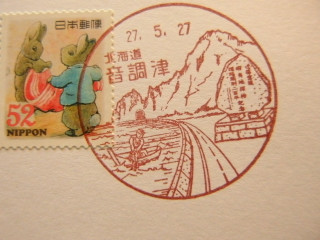 Pa240045 Pa240045