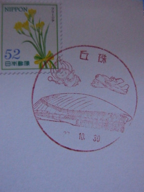 Pa300265 Pa300265