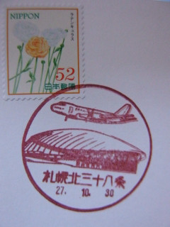 Pa300274 Pa300274