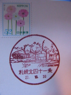 Pa300268 Pa300268