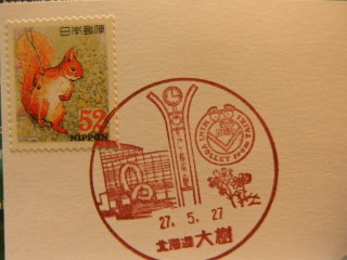 Pa240003 Pa240003
