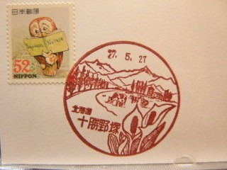 Pa240037 Pa240037