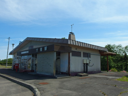 P5270538s P5270538s