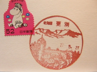 Pa240027 Pa240027
