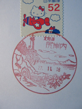Pb191625 Pb191625