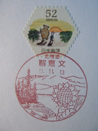 Pb191574 Pb191574