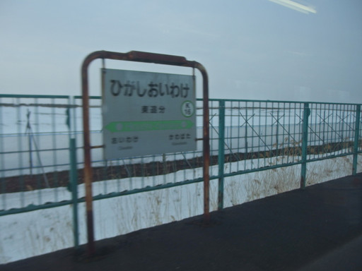 P3070523s P3070523s