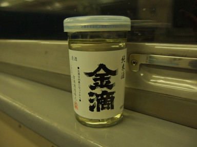 P3110730s P3110730s
