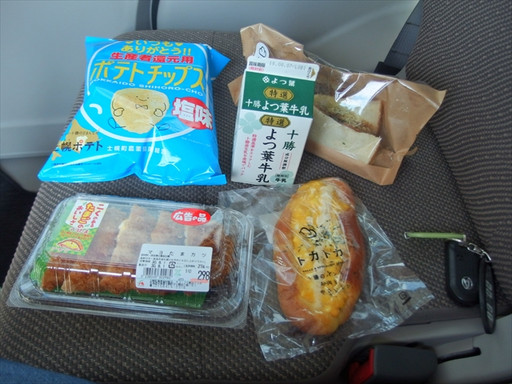 P8011371_s P8011371_s