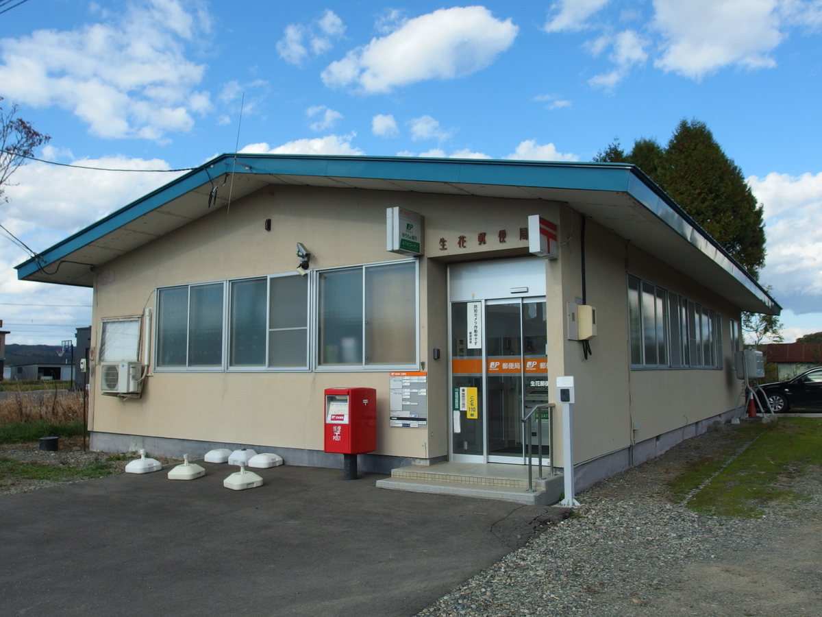 f:id:manok-rosen:20201015235321j:plain