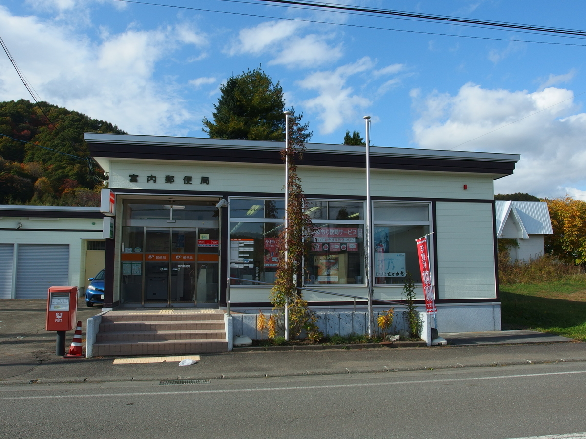 f:id:manok-rosen:20201025234047j:plain