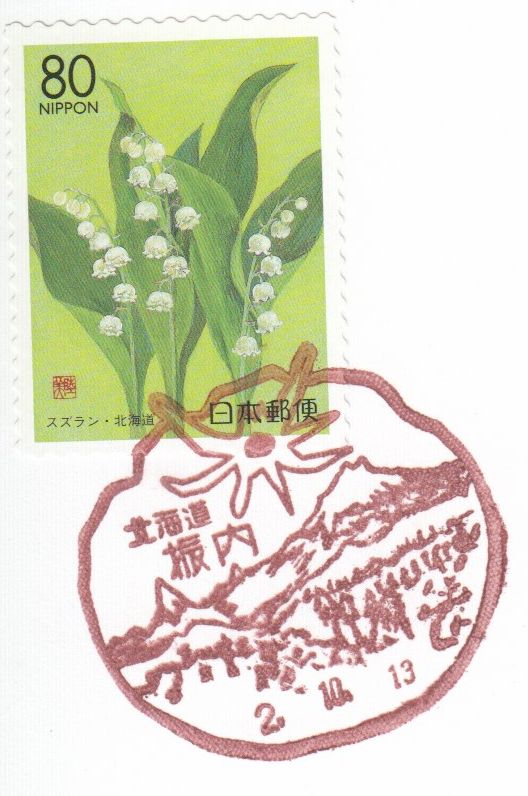 f:id:manok-rosen:20201026234852j:plain