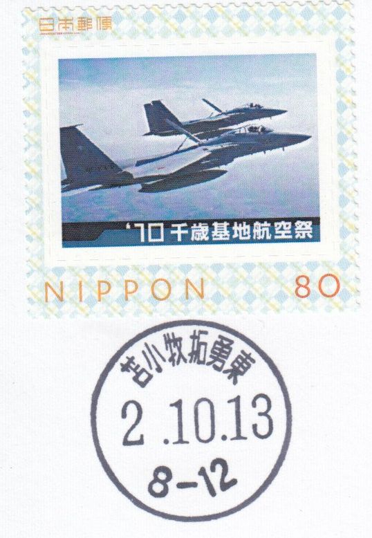 f:id:manok-rosen:20201026235302j:plain