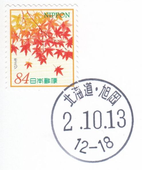 f:id:manok-rosen:20201026235305j:plain