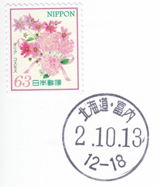 f:id:manok-rosen:20201026235309j:plain