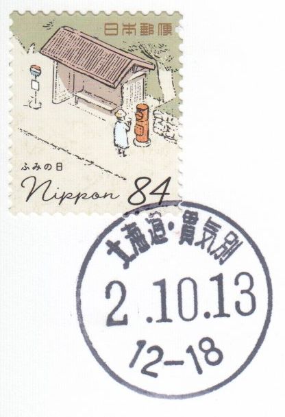 f:id:manok-rosen:20201026235311j:plain