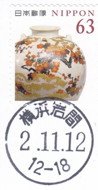 f:id:manok-rosen:20201214230314j:plain