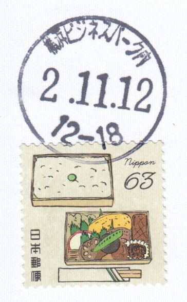 f:id:manok-rosen:20201214230418j:plain