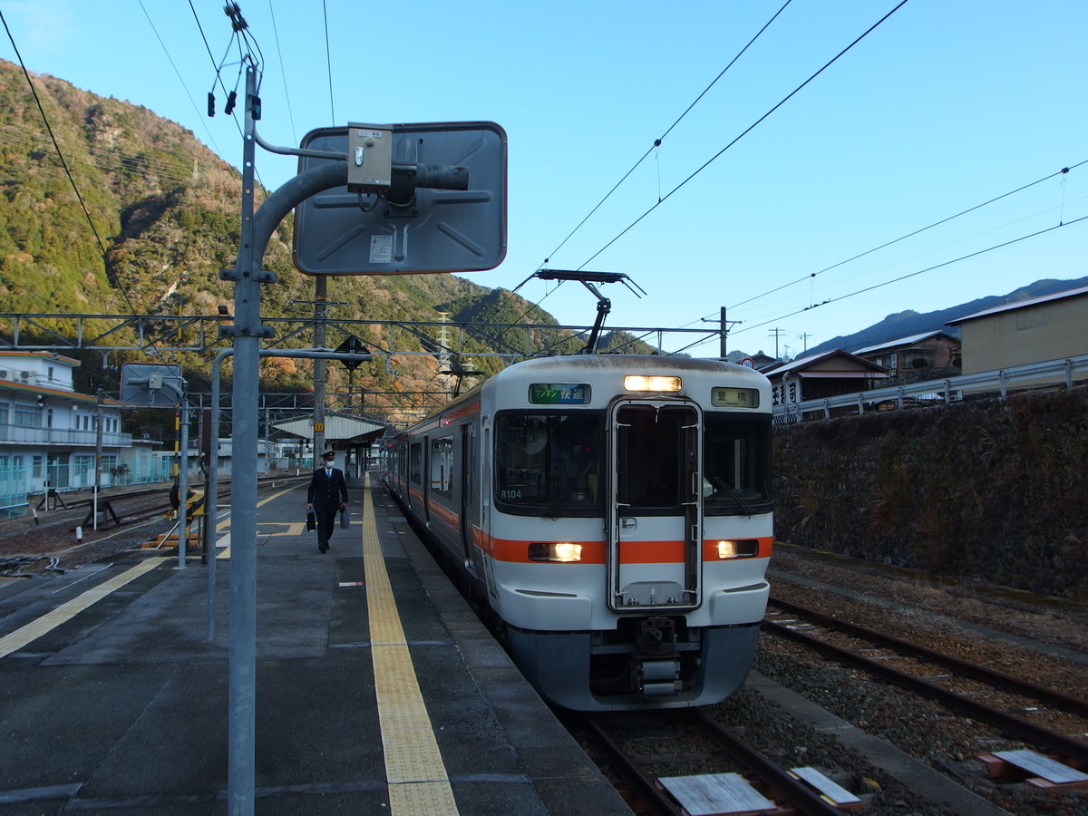 f:id:manok-rosen:20201230222801j:plain